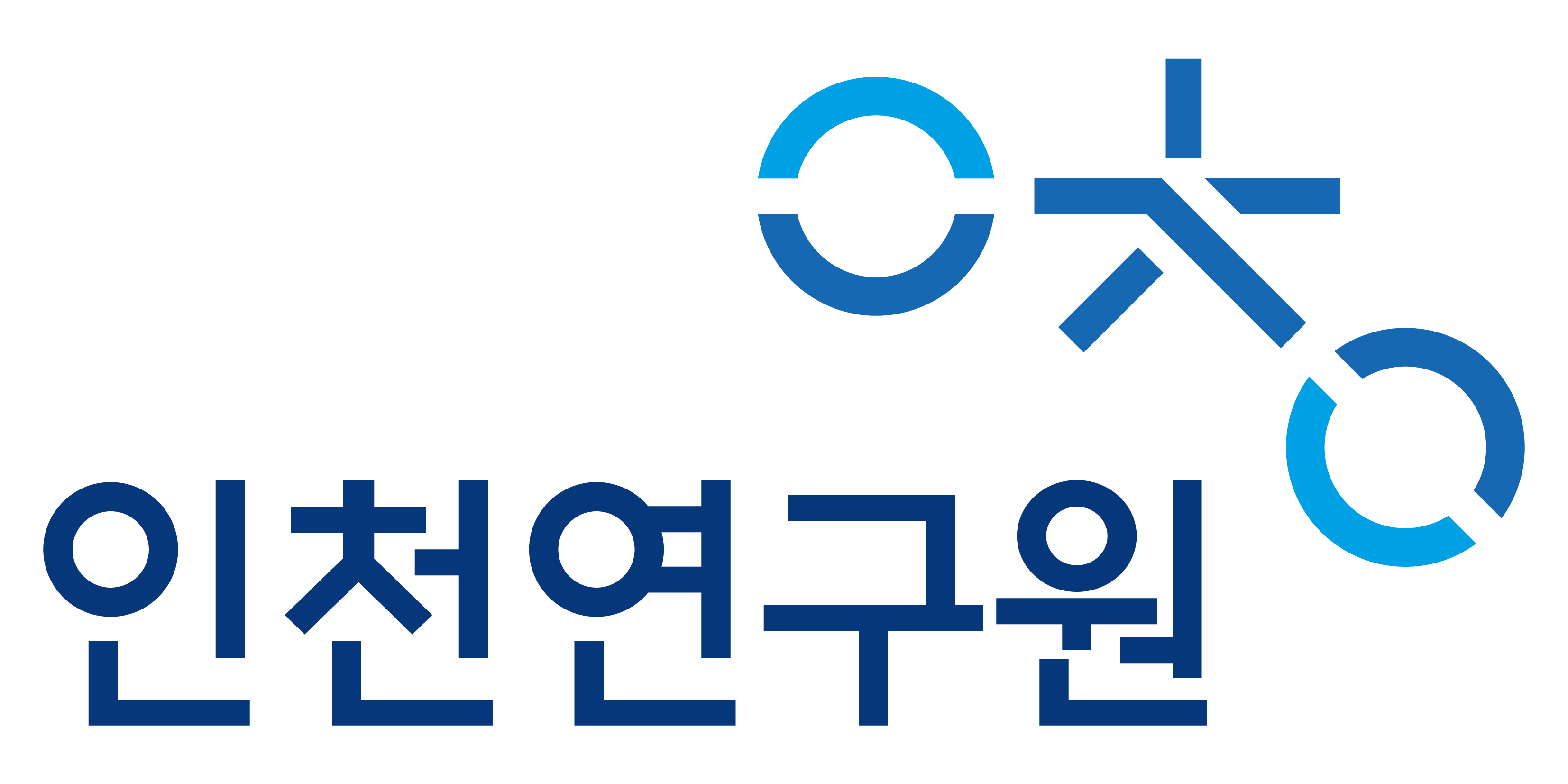 인천연구원